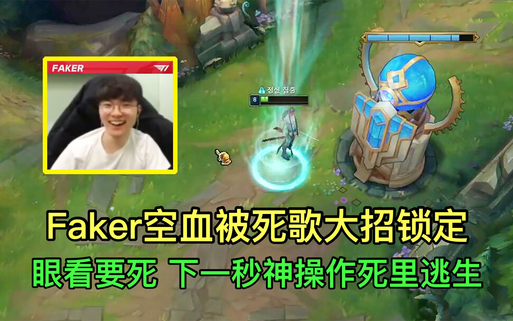 Faker新星比分优势明显表现惊艳，切尔西未来可期！