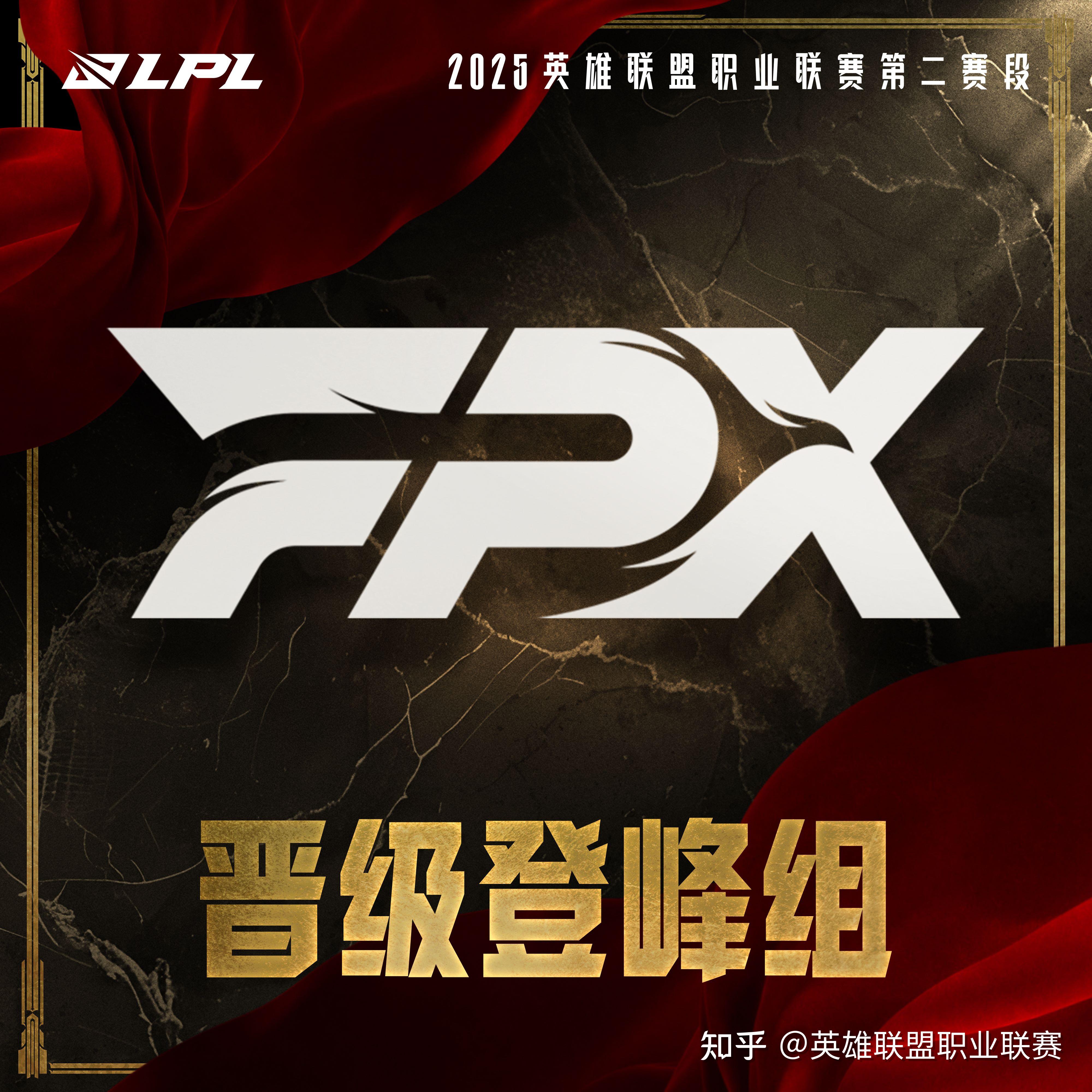 Karsa重要时刻比赛规则变更，FPX带队取胜！的简单介绍