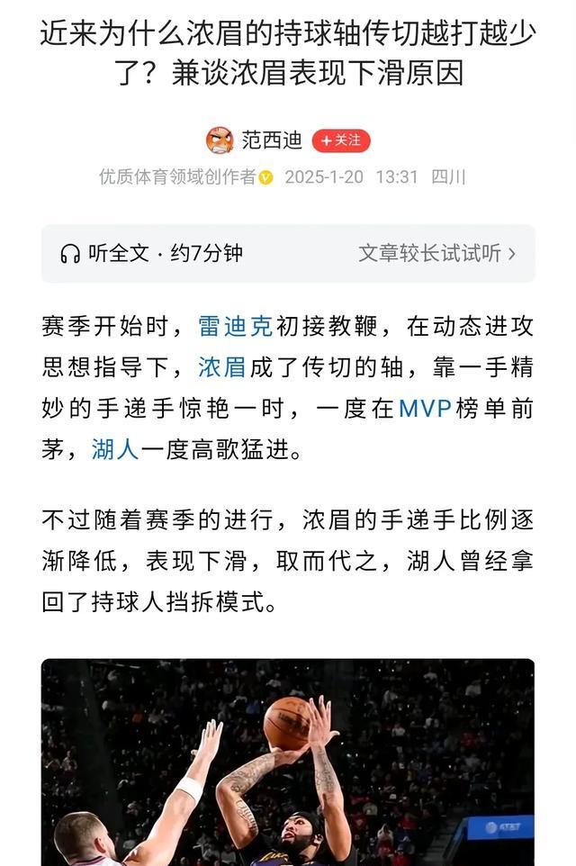 浓眉哥新星反败为胜表现突出，RNG前途光明！